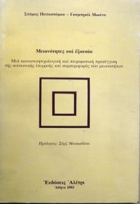    (34.090)
