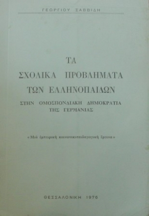           (5564)