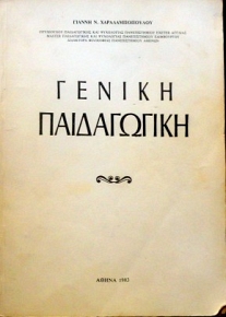   (2732)