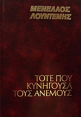 ���� ��� ��������� ���� ������� (23.369�)