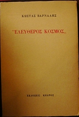 ��������� ������ (20.917�)