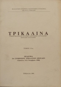  11        (20.161)