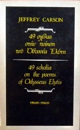 49 ������ ���� ������ ��� ������� ����� (6190�)