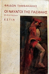 �� ������� ��� �������� (14.786�)