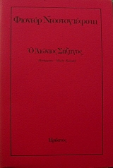 � ������� ������� (32.023�)