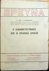 ������ � �������������� ��� � ������� ������ (34.057�)