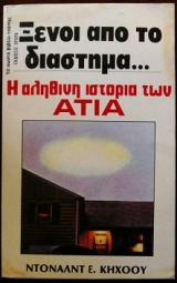 ����� ��� �� �������� � ������� ������� ��� ����   (7087�)