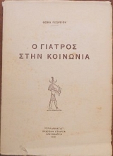 � ������� ���� �������� (33.810�)