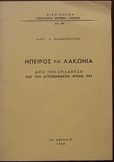 ������� ��� ������� ��� ��� �������� ��� ��� ������������ ����� 1914 (27.786�)