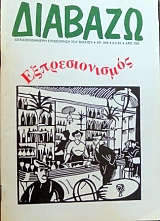 ������� 208 ��������  �������������� (11.172�)