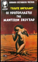      (24.231)