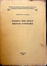 ������� ���� ������ �������� ����������� (32.538�)