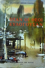 ���� �� ���� ���������� (37.055�)