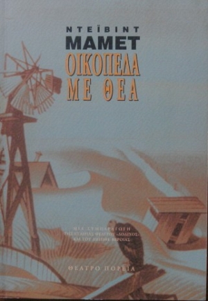    (27.008)