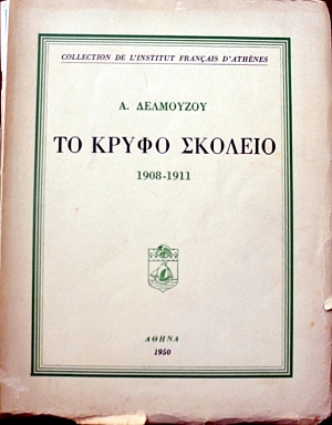    1908 - 191 (15.590)