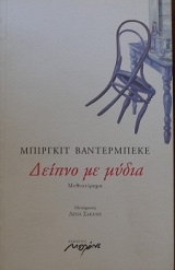 ������ �� ����� (6516�)