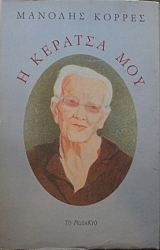 � ������� ��� (14.952�)