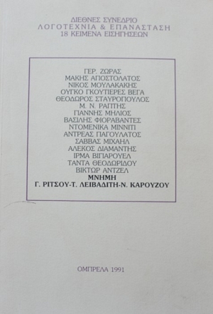      18    .  .  .  (40.108)