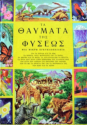 �� ������� ��� ������ ��� ����� �������������� (37.198�)