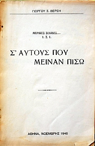 Ӵ    (37.834)