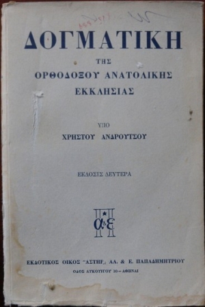 ��������� ��� ��������� ���������� ���������   (6773�)