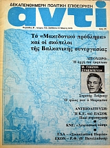 ���� 122 ������������� �������� ���������� �� ���������� �������� ��� �� �������� ��� ���������� ����������� (37.995�)