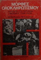 ������ �������������� �������� ��� �������� �������� ���� ������ (25.090�)