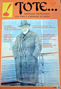 ���� 22 ������� ��������� ��� ��� �������� ������� �� ����� �� ����� ��� ��� ��. �������� ��� ��� ������� ��� ������ ������ ������ ���������� 1967 - 1970 ��� ������ ��� ������������ ���������� (13.537�)