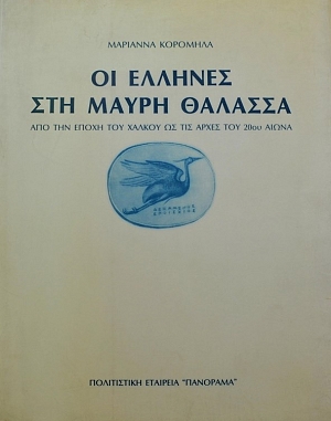               20  (1284)
