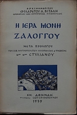 � ���� ���� �������� (1361�)