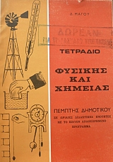 �������� ������� ��� ������� Ŵ��������� (39.523�)