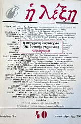 � ���� 40 � �������� ���������� ��� ������� ���������  (11.847�)