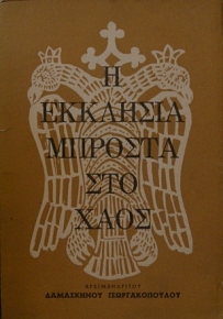 � �������� ������� ��� ���� (3866�)