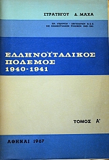 �������������� ������� 1940 - 1941 ����� 2 (40.593�)