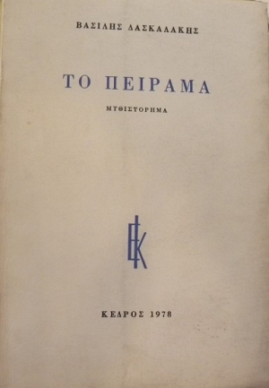   (16.295)