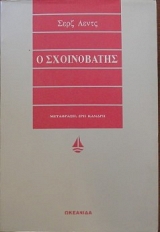 � ����������� (28.835�)