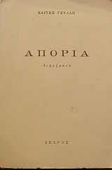 ������ (31.826�)