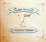 ������������� (7405�)