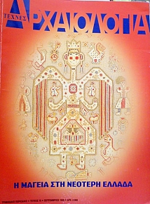  72      (23.307)