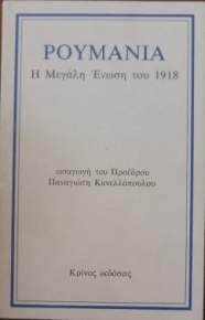      1918 (22.260)