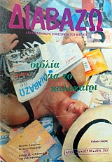 ������� 148 ������ ��� �� ��������� (5299�)