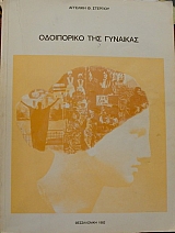 ���������� ��� ��������  (13.108�)