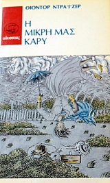 � ����� ��� ���� (41.231�)