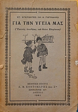 ��� ��� ����� ��� (37.771�)