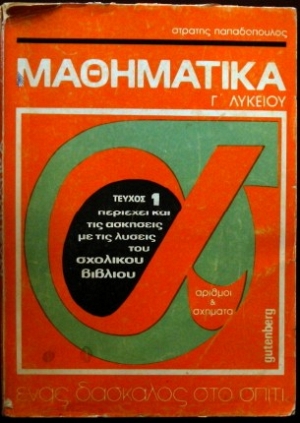          (11.766)