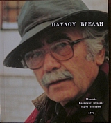 ������� ��������� �������� ������ ��������� (27.164�)