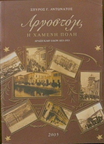 ��������� � ������ ����   (8367�)