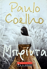 ������� (39.119�)