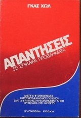 ���������� �� �������� ���������� (28.488�)