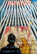 ������� 27 ���������� ����� ���������  (5245�)